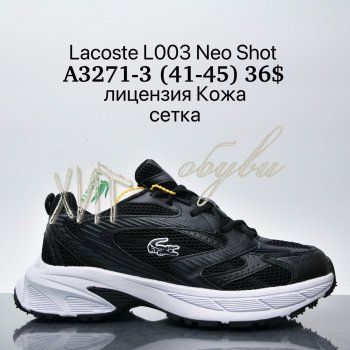 Кросівки Supo A3271-3