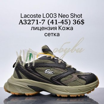 Кросівки Supo A3271-7