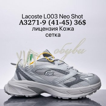 Кросівки Supo A3271-9