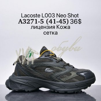 Кросівки Supo A3271-5