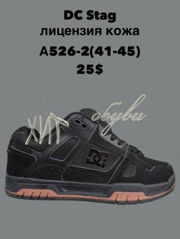 Кроссовки SportLine A526-2