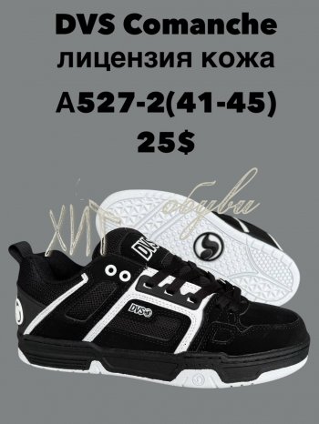 Кроссовки SportLine A527-2