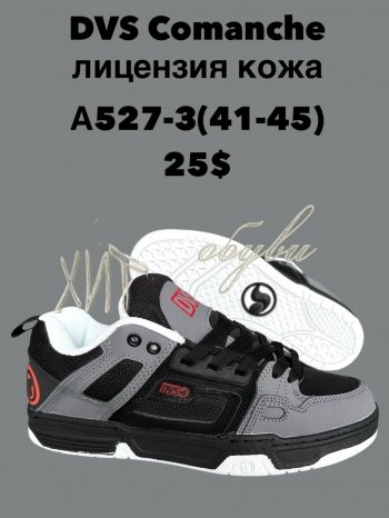 Кросівки SportLine A527-3