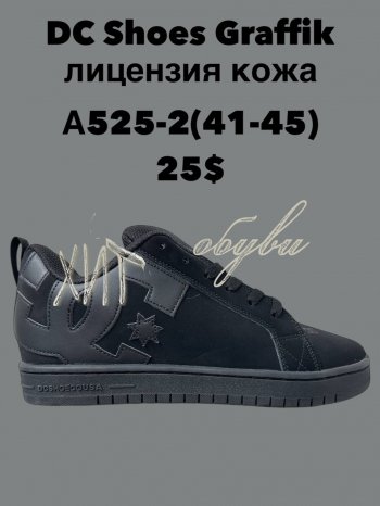 Кросівки SportLine A525-2