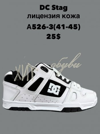 Кросівки SportLine A526-3