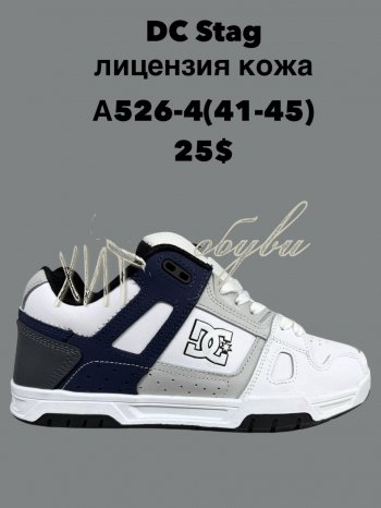 Кросівки SportLine A526-4