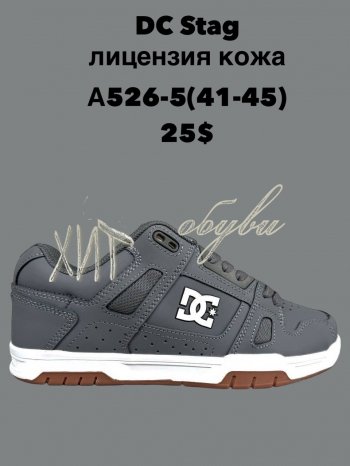 Кросівки SportLine A526-5