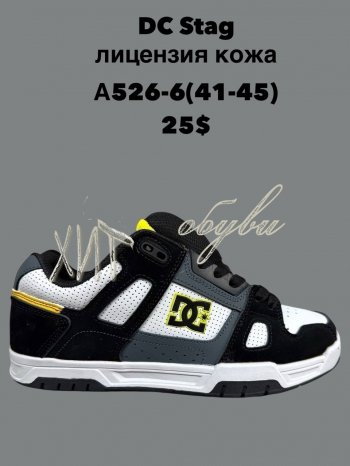 Кроссовки SportLine A526-6