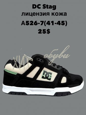 Кроссовки SportLine A526-7