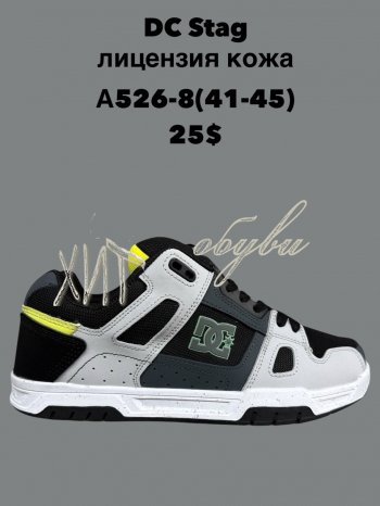 Кроссовки SportLine A526-8