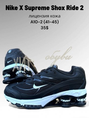 Кросівки SportLine  A10-2