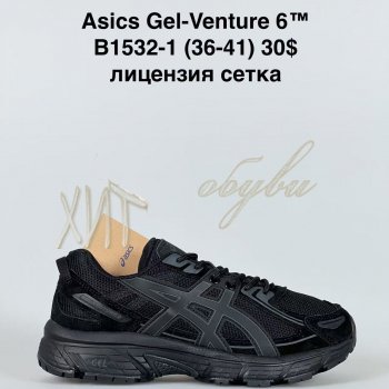 Кроссовки Baas B1532-1