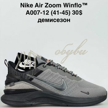 Кросівки Baas A007-12