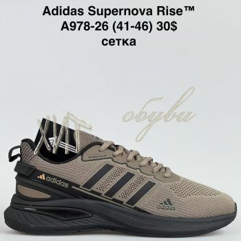 Кросівки Baas A978-26