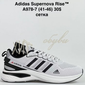 Кросівки Baas A978-7