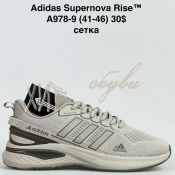 Кросівки Baas A978-9