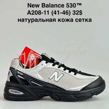 Кросівки Baas A208-11