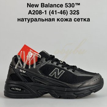 Кросівки Baas A208-1