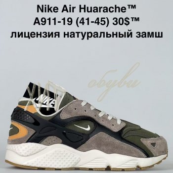 Кросівки Baas A911-19