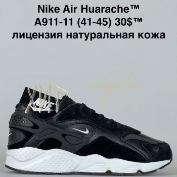 Кросівки Baas A911-11