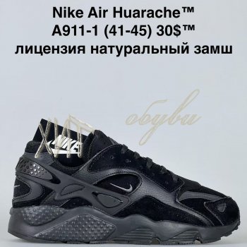 Кросівки Baas A911-1