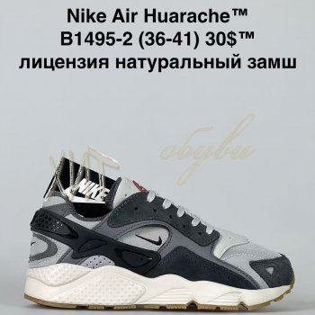 Кроссовки Baas B1495-2