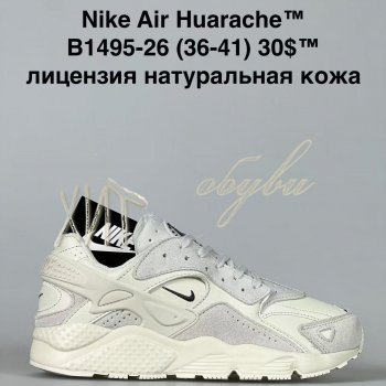 Кроссовки Baas B1495-26