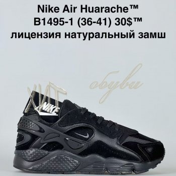 Кроссовки Baas B1495-1