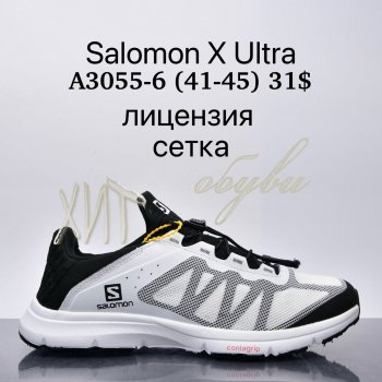 Кросівки Supo A3055-6