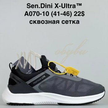 Кросівки Bah-Shoes A070-10