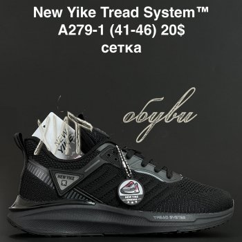 Кросівки Anda A279-1