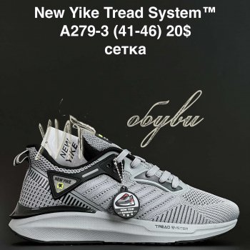 Кросівки Anda A279-3