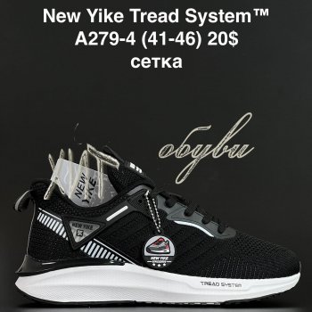 Кросівки Anda A279-4