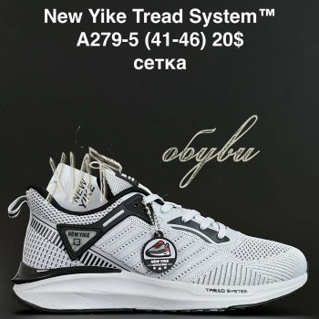 Кросівки Anda A279-5