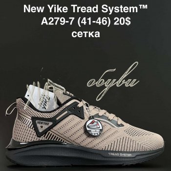 Кросівки Anda A279-7