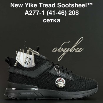 Кросівки Anda A277-1