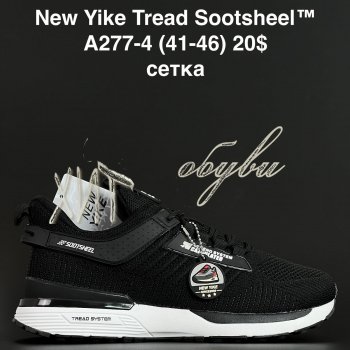 Кросівки Anda A277-4