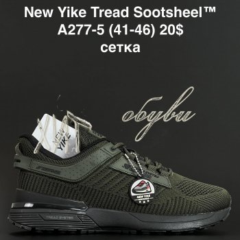 Кросівки Anda A277-5