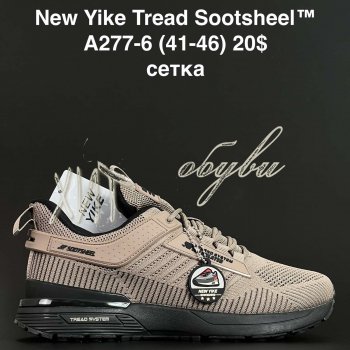 Кросівки Anda A277-6