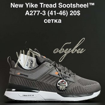 Кросівки Anda A277-3