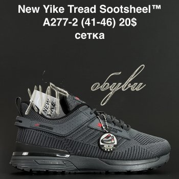 Кросівки Anda A277-2