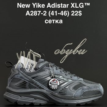 Кросівки Anda A287-2