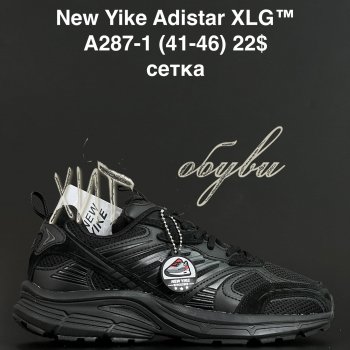 Кросівки Anda A287-1