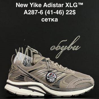 Кросівки Anda A287-6