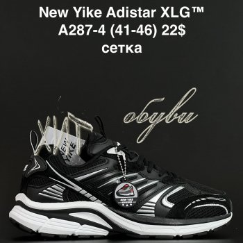 Кросівки Anda A287-4