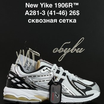 Кросівки Anda A281-3