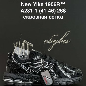 Кросівки Anda A281-1