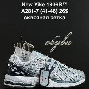 Кросівки Anda A281-7