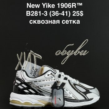 Кросівки Anda B281-3