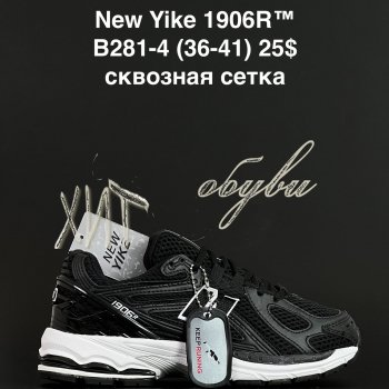 Кросівки Anda B281-4